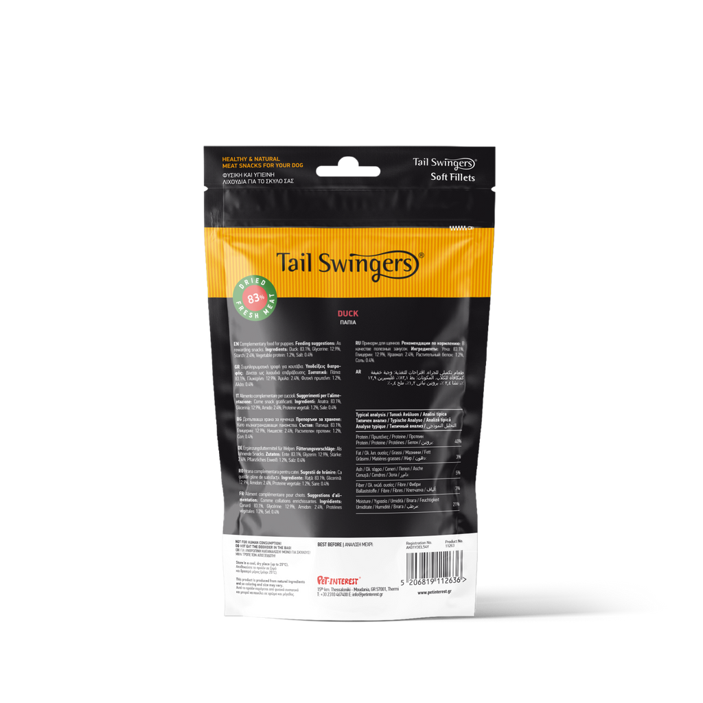 TAIL SWINGERS PUPPY Патешко филе 100гр гръб