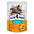 Club 4 Paws Премиум — Пауч за Стерилизирани Котки (Заек в Желе)