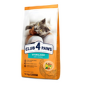 Club 4 Paws Премиум — Суха Храна за Стерилизирани Котки